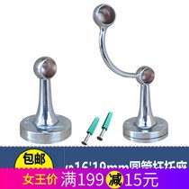 16 16 19 round pipe towel holder flange seat hardware round head side flange double bar double bar towel Tofitting