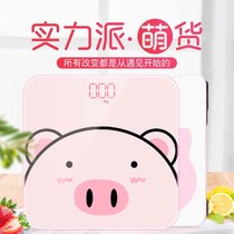 Optional USB charging electronic scale Weight scales Home Dormitory Adults Weighing Scales Healthy Body Scales