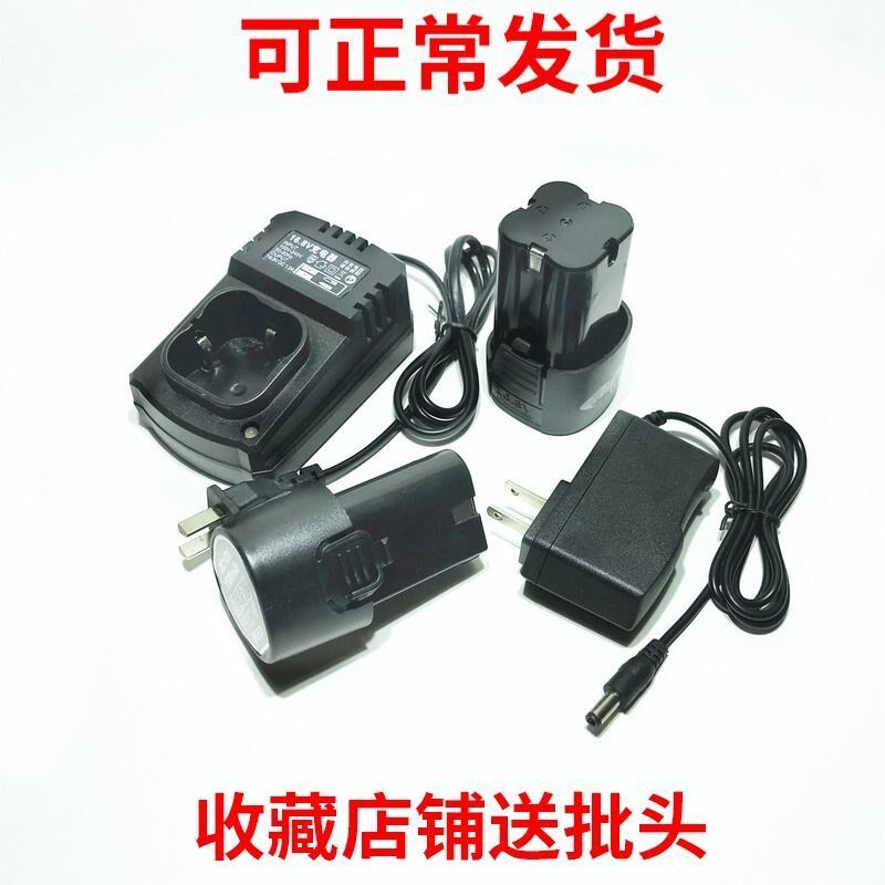 Iron Wolf 12V18V Charging Drill Electric Drill Lithium Electric Drill Power Charging Electric Drill Lithium Battery Charger