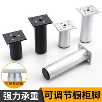 Aluminium alloy cabinet feet adjustable foot furniture feet cabinet legs TV cabinet foot bath cabinet Sub-support foot tea table metal feet