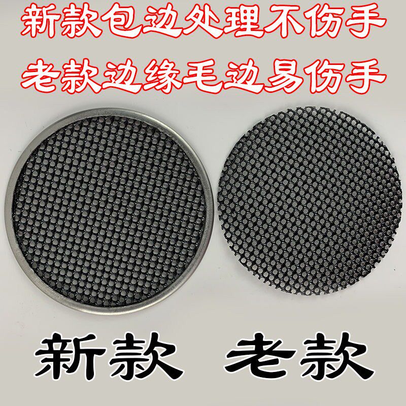 Stainless steel sewer filter mesh leakage stainless steel drainage tank filter wire circular leakage cover anti-blocking