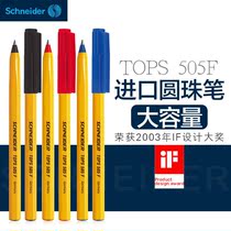 German waterproof smooth portable ball pen 505F in oily pen 0 5 writing oil pen