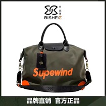New Oxford textile large-capacity handbag Tout pack short-distance travel bag shoulder-strapped shopping bag