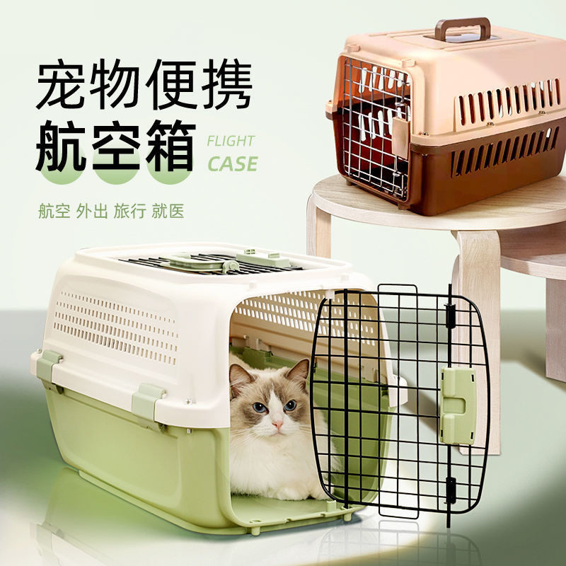 Pet Airbox Cat Shipping Box Cat Cage Portable Outgoing Cat Bag Car Transport Dog Box