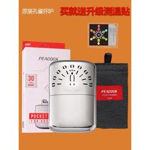 Japanese original peacock hand stove platinum catalyst brass hand warmer to keep warm in winter as a gift for your girlfriend