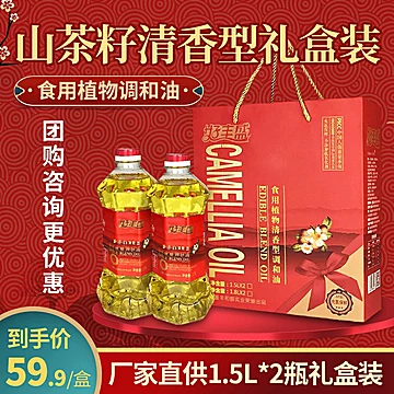 中鼎粮油菜籽油食用油礼盒装1.5L*2[5元优惠券]-寻折猪