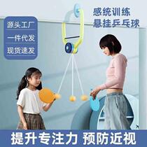 Table tennis training device childrens soldier ball training device door frame hanging table tennis indoor childrens play pong single
