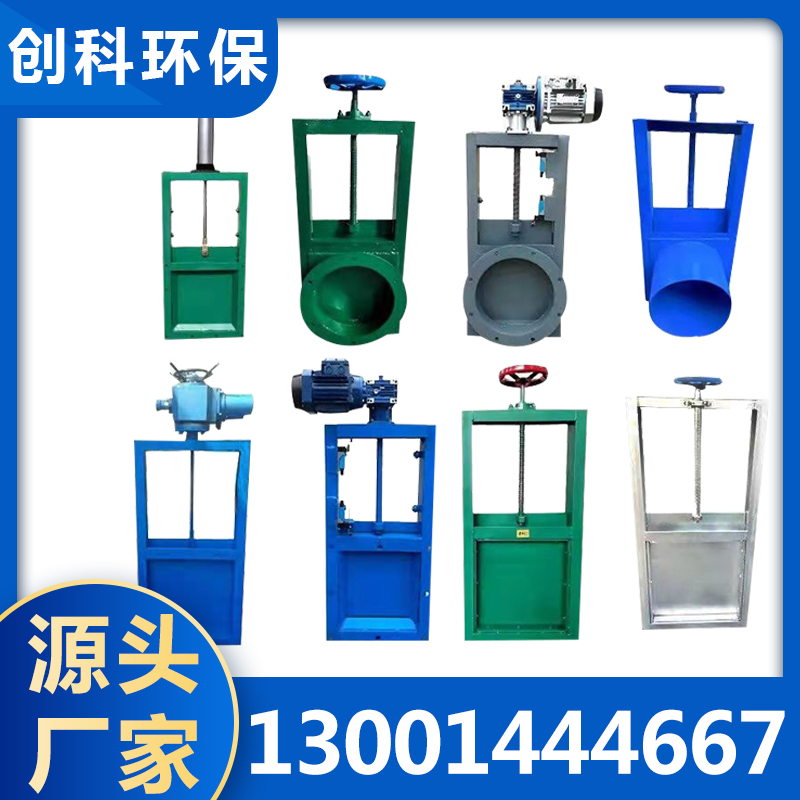 Manual Plugboard Valves Electric Hydraulic Pneumatic Ram Valves Sewage Treatment Well Aqueduct Stainless Steel Gate Valves-Taobao