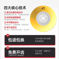 High speed steel circular saw blade cobalt-containing M2 S-grade cutting copper iron aluminum carbon steel galvanized pipe Burr-free wear-resistant water saw cutting blade