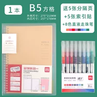 Ноутбук, шариковая ручка-роллер, 8 цветов