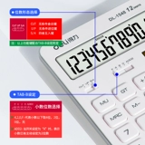 Универсальная милая прозрачная наклейка на солнечной энергии, Южная Корея