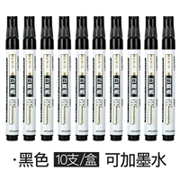 S507 Black 10 Support/Box