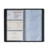 Deli Business Cark Book 5792 Имитация кожаная лапша мужская визитная карточка клип 180 карт книг