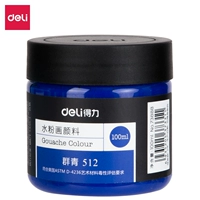 Ультрамарин