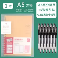 Ноутбук, ручка-роллер, 12 шт