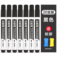 20 кусочков черной доставки 7838