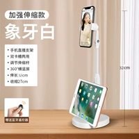 Новый телескопический двойной слот-розетческий селфи.