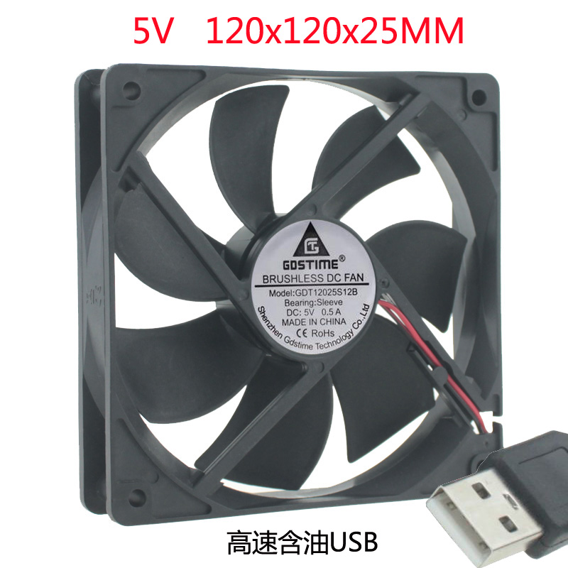 USB DC 5V 12CM 120MM 120X120X25 12cm desktop simple cooling fan