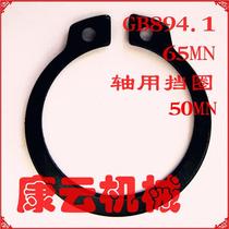 GB894 1-axis card external shaft elastic retaining ring C-type circlip M190 200 210 220MM larger