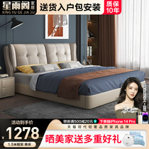 Nordic genuine leather bed minimalist modern master bedroom with large bed soft bag storage bed Double wedding bed Small family solid wood bed