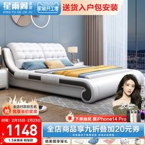 Nordic genuine leather bed modern minimalist tatami double bed master bedroom with light lavish 1 8 m soft bag large bed bedroom extremely minimalist