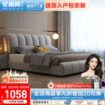 Cloth Art Bed Modern Minimalist Small Household Type Double Bed Tech Cloth Light Extravagant Master Bedroom Bed Wedding Bed Net Red Solid Wood Large Bed