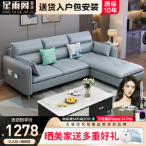 Leather Craft Sofa Brief Modern Living Room Small Household Type Free Wash Nanotech BuNordic Sofa Combo