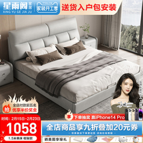 Cloth Art Bed Light Extravagant Modern Small Family Type Brief About Double Man Bed Tech Cloth Master Bedroom Dinghy Bed Ins Net Red Solid Wood Large Bed