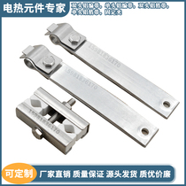 Silicon molybdenum bar clamp aluminium braided with aluminium with silicon molybdenum bar fixed clip spot now hair