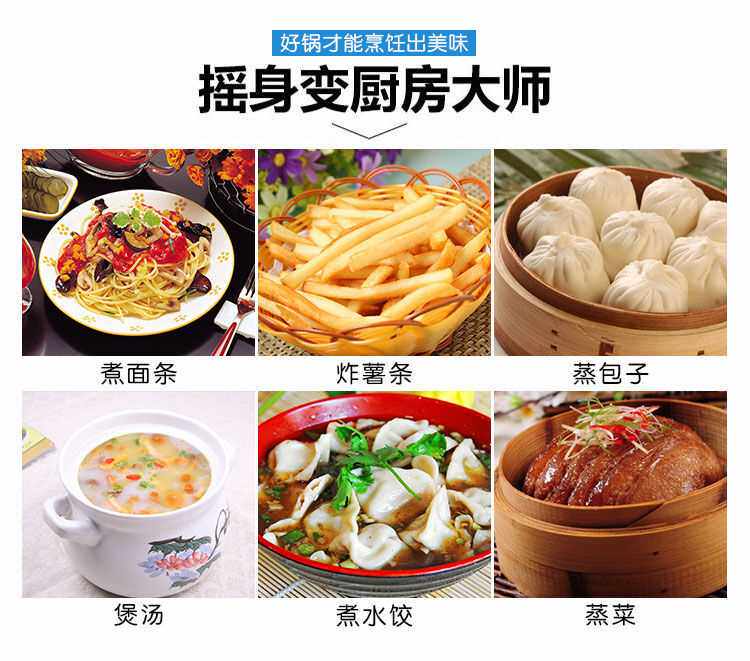 Фритюрница 不锈钢多功能面条锅奶锅小炸锅加厚汤锅蒸锅家用煮锅电磁炉通用锅