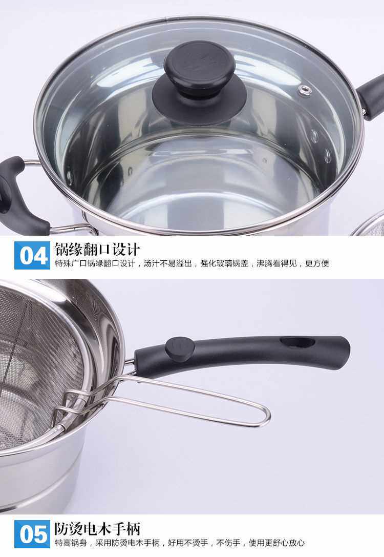 Фритюрница 不锈钢多功能面条锅奶锅小炸锅加厚汤锅蒸锅家用煮锅电磁炉通用锅