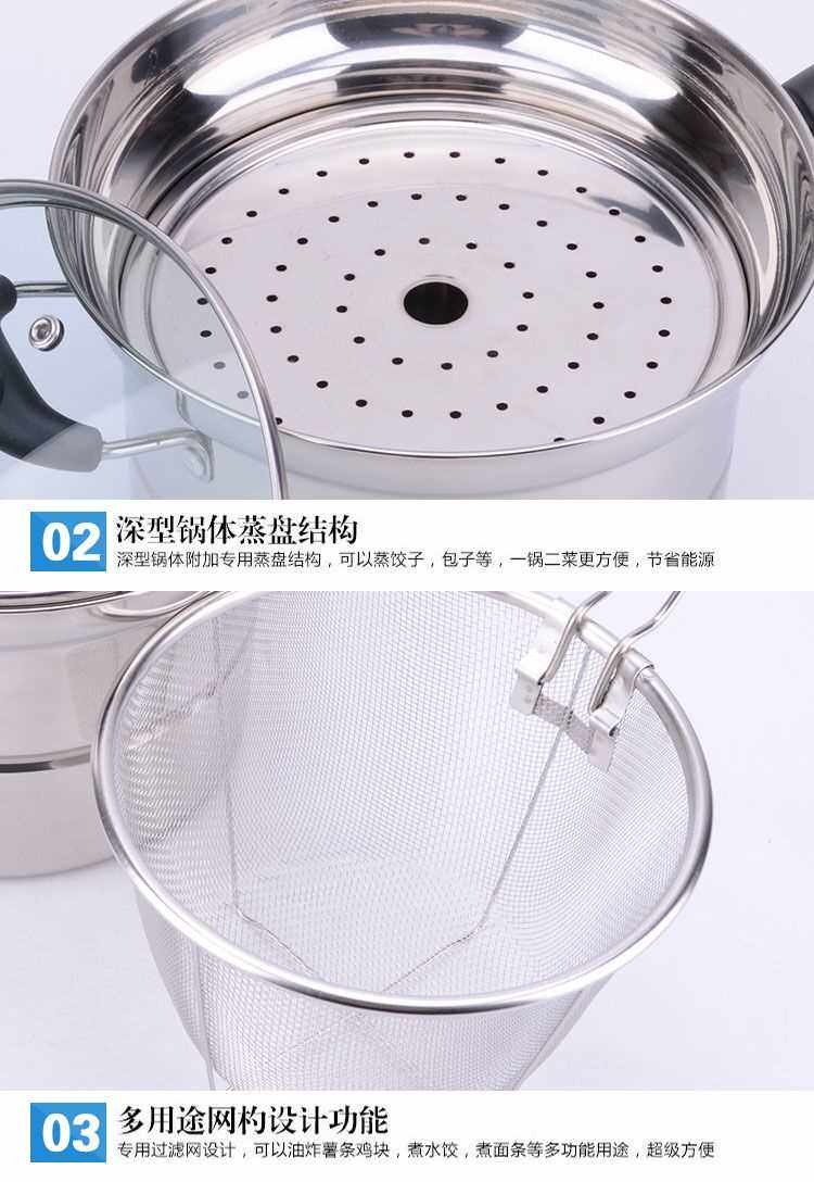 Фритюрница 不锈钢多功能面条锅奶锅小炸锅加厚汤锅蒸锅家用煮锅电磁炉通用锅