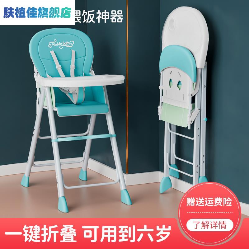 Dining room dedicated children's dining chair baby seat more than three years old commercial baby seat hotel bb stool kid to feed-Taobao