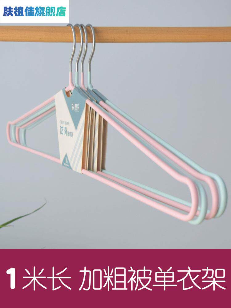 Sunburn bed linen large hanger balcony large number of hanging wool towels quilted by summer and dried Divine Instrumental Dorm Sun-Quilt Super-Taobao