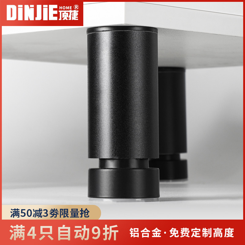 Dingjie aluminum alloy furniture feet can be adjusted black overall cabinet feet TV cabinet coffee table sofa feet support leg column
