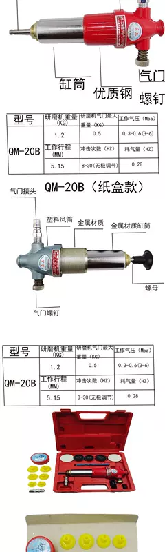 Thích hợp cho máy mài van khí nén, sửa van, dụng cụ mài van, dụng cụ cát mài van, da gân bò - Công cụ điện khí nén