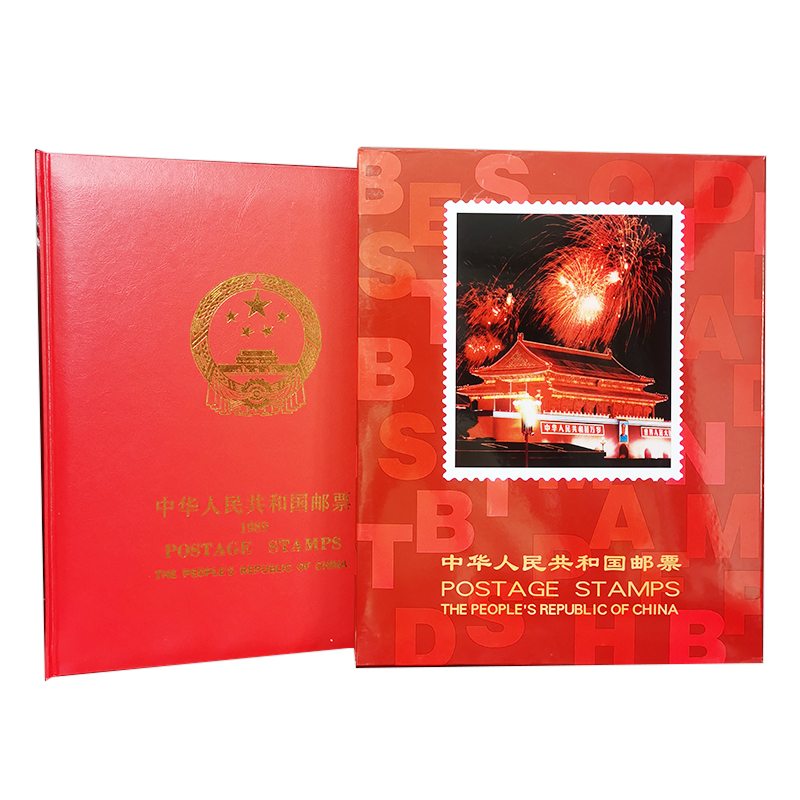 1989 Stamp Annual Book of Short Snake Year Package and Small Zhang Collection North Philately Frame