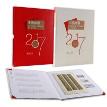 China Philatelic Corporation 2017 Zodiac Year of the Rooster Stamp Book Large Edition Collection