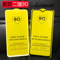 For Xiaomi Redmi Note 7 Pro Note 6 5 8 Pr 9D Tempered Glass