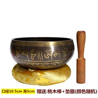 Diameter10.5cm+