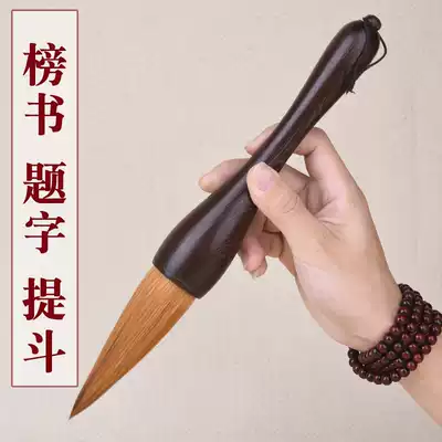 The bucket pen is large and the large brush is large and the large brush is large.