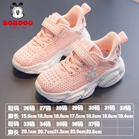 Фруктовый розовый 23021 (лето)