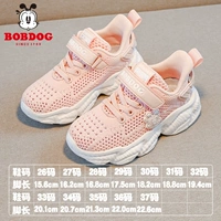 Фруктовый розовый 23021 [одно -сети модель]