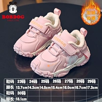 Легкий порошок/легкий порошок 53019 (зима плюс бархат)