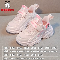 Фруктовый розовый [весна и осень сгиба]]