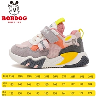 Розовый порошок/метр 13002