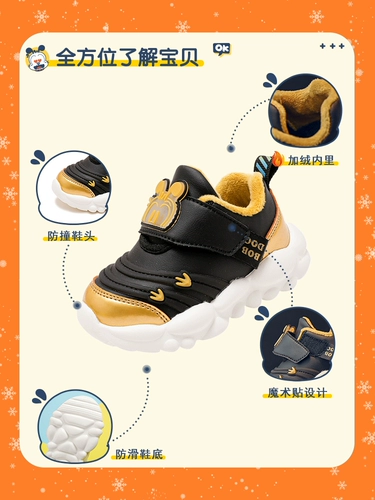 Детская обувь Babudou, хлопчатобумажная обувь для мальчиков, новинка 2025 года, осень и зима, бархатная обувь для мальчиков, детская обувь-гусеница.