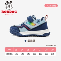 Haze Blue 33052 【модный мальчик】