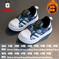 Черный/Кембай 53018