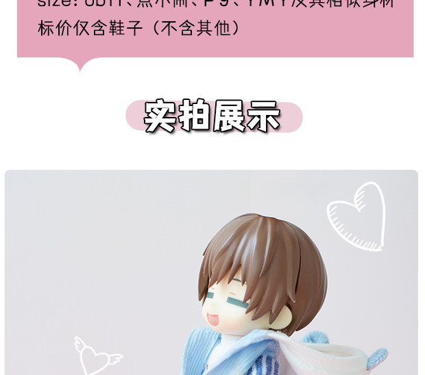 одежду полу ребенка ob11娃鞋 百搭笑脸运动鞋小白鞋鞋子molly holala gsc 12分bjd p9 Carlos